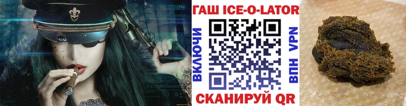 Виды наркотиков купить Михайловск АМФ  Альфа ПВП  ГАШ  Героин  КОКАИН 