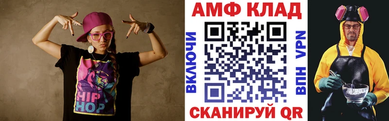 наркотики  Михайловск  АМФ Розовый 