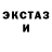 Галлюциногенные грибы мицелий Ecun 2A
