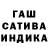 Еда ТГК марихуана Garrett: 6