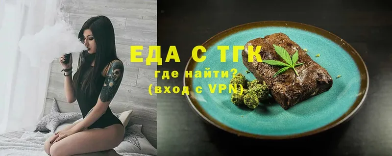 Еда ТГК конопля  наркотики  это официальный сайт  Михайловск  omg онион 