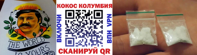 Кокаин 99% хочу наркоту Михайловск