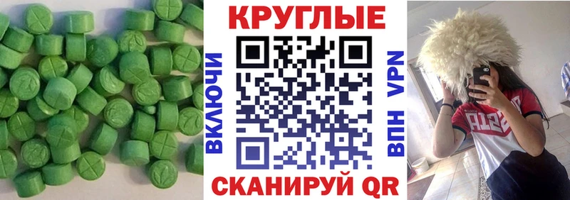 ЭКСТАЗИ Дубай Михайловск