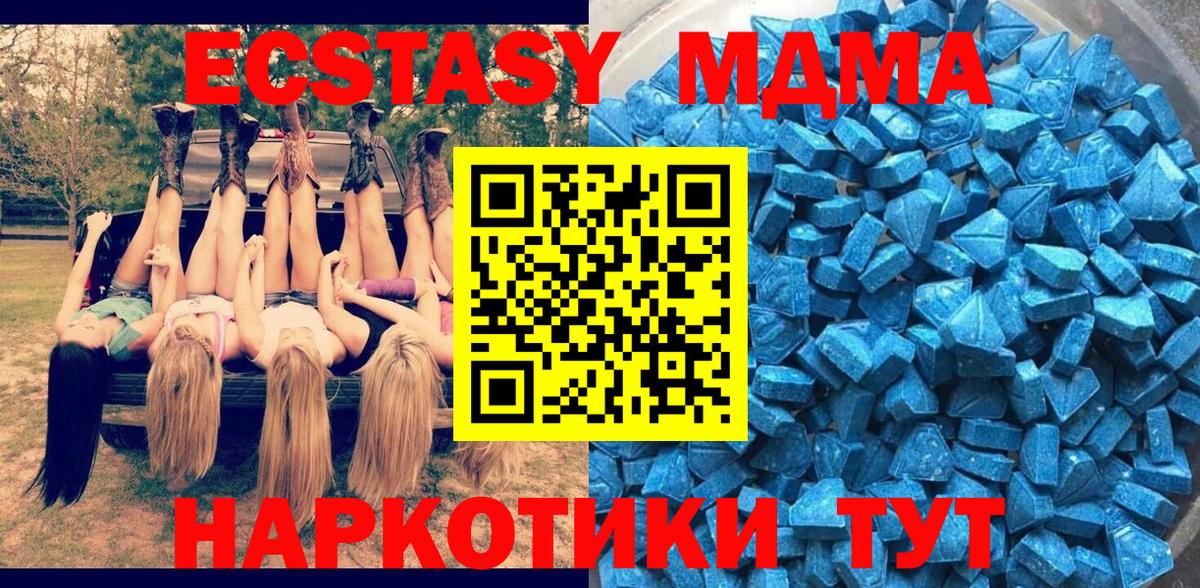Ecstasy DUBAI Михайловск