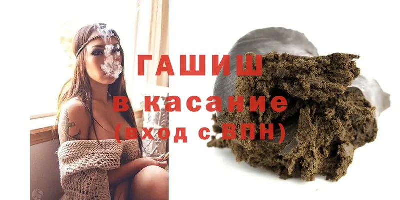 Гашиш Cannabis Михайловск