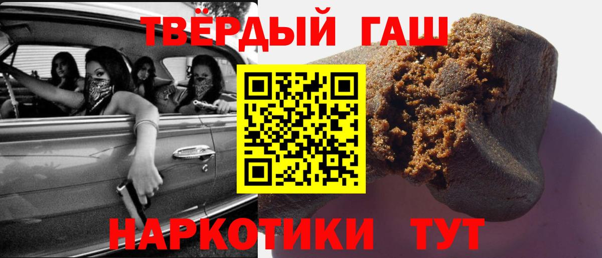 Конопля  Вход с VPN  Михайловск  Кокаин  Меф МЯУ МЯУ   Купить наркоту  Гашиш 