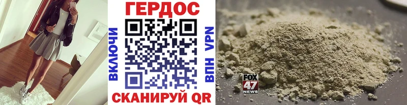 наркота  Михайловск  Героин Heroin 