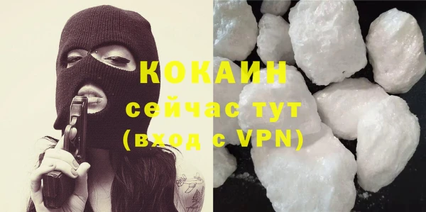мдма Михайловск