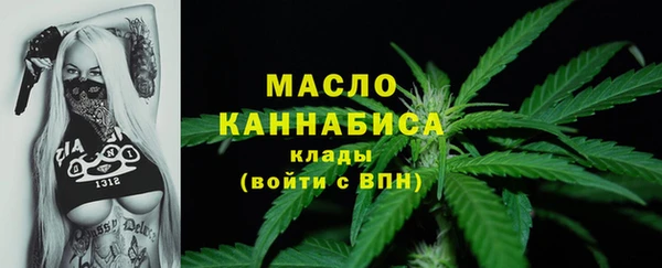 герыч Нефтекумск