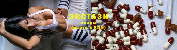 герыч Нефтекумск