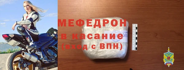 герыч Нефтекумск
