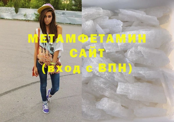 spice Навашино