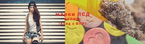 spice Навашино