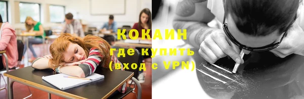 кокаин премиум Нея