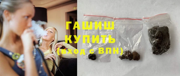spice Навашино