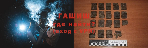герыч Нефтекумск