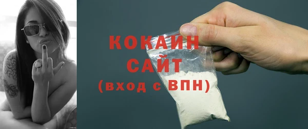 марки nbome Ахтубинск