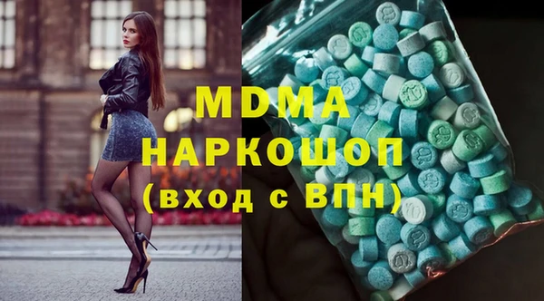герыч Нефтекумск