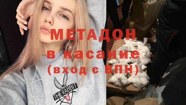 каннабис Нефтегорск