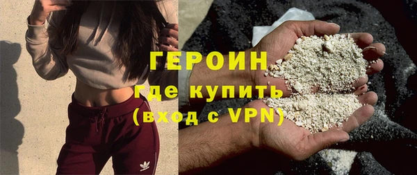 герыч Нефтекумск