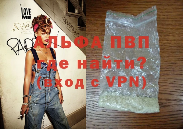 герыч Нефтекумск