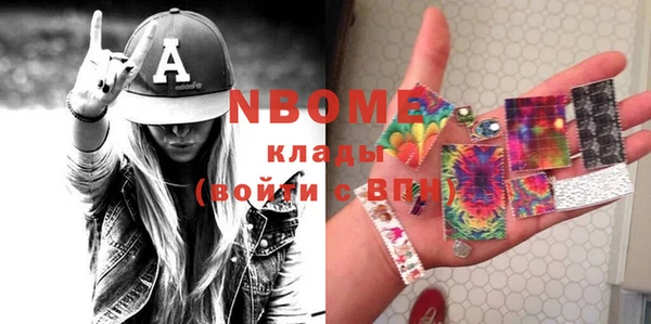 мдма Михайлов