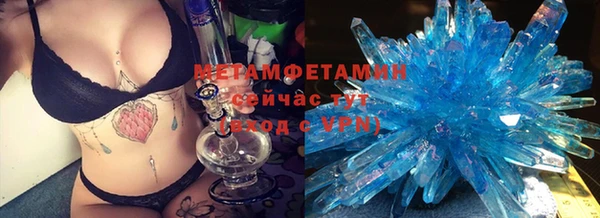 кокаин премиум Нея