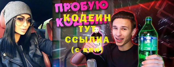 соль ск Сатка