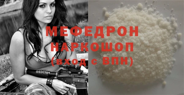 герыч Нефтекумск