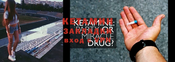 круглые Надым