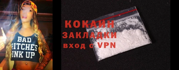 альфа пвп VHQ Бабаево