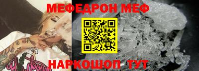 кристаллы Донецк