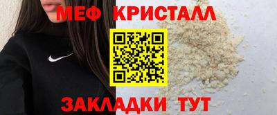метамфетамин Дубна