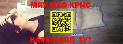 метамфетамин Дубна
