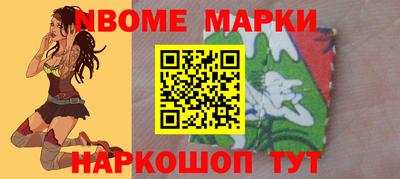 метамфетамин Дубна