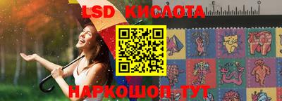 кристаллы Донецк