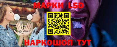 кристаллы Донецк