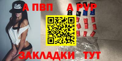 метамфетамин Дубна