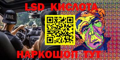 кристаллы Донецк