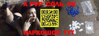 кристаллы Донецк