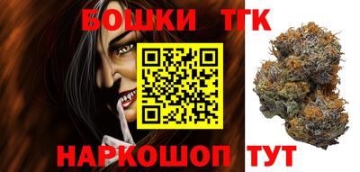 кристаллы Донецк