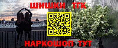 метамфетамин Дубна
