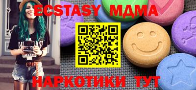 кристаллы Донецк