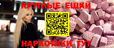 метамфетамин Дубна