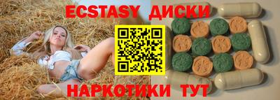 метамфетамин Дубна