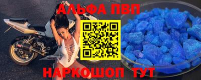 кристаллы Донецк