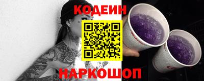 кристаллы Донецк
