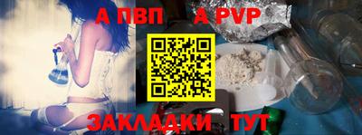 кристаллы Донецк