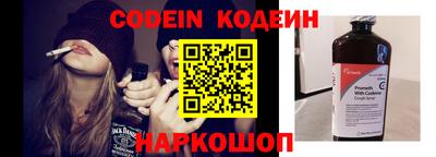 кристаллы Донецк