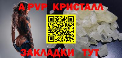 метамфетамин Дубна